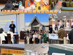 -郑州自然博物馆(惠济区)