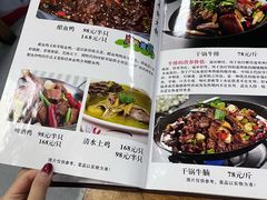 -牛八宝桂林米粉(八里庄店)