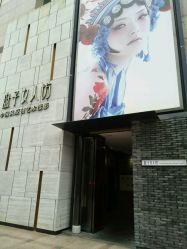 -盘子女人坊生日照·摄影馆(华强店)