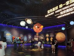 -湖南省地质博物馆