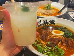 柠檬益菌多-和府捞面(天河领展广场店)