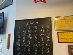 -逸桂禾面馆