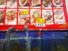 水产区-海鲜居(海滨路店)