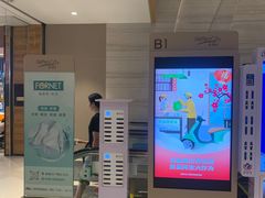 -深圳来福士广场