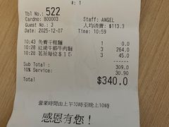 -中国厨房/台湾牛肉面