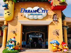 -蓝精灵乐园·世茂精灵之城主题乐园