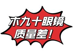 -宁波杉井奥特莱斯广场