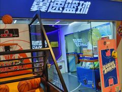 -翼速篮球·儿童体适能·中考体育(鲁能城店)