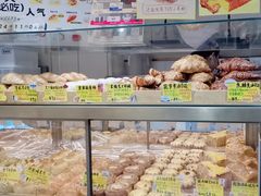 -DEMO黛慕蛋糕(三街两巷店)