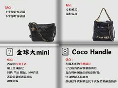 -海星奢选二手奢侈品手表包包鉴定回收寄卖(墨玉南路店)