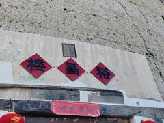 -福建土楼(南靖)景区