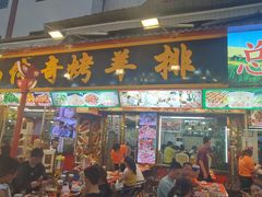 -沙州食驿·非遗小吃夜市