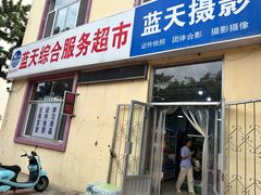 -山东大学(威海校区)