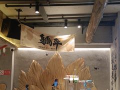-北丐先生·野馄饨烧烤(雨花万象店)