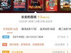 -AMG海上明珠影城(上海环球港RealDCinema店)