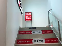 -ONLY(花乡奥特莱斯店)