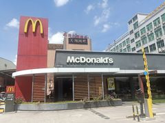 -麦当劳(新新大道岗丰店)