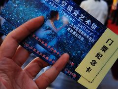 -武汉5D星空错觉艺术馆(中心百货店)