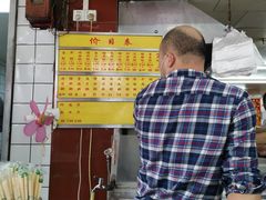 -源记肠粉(华贵路店)
