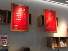 -原麦世家(府琛大厦店)