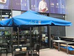 -小大董·烤鸭(五棵松店)