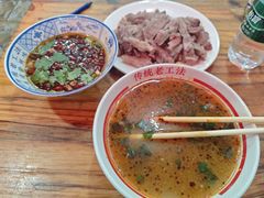 -三中高皇羊肉馆
