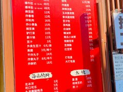 -姚记炒肝店(鼓楼店)