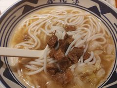 -鑫花溪牛肉米粉(文星广场店)