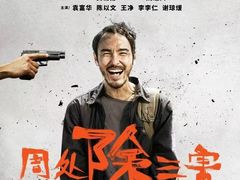 -万达广场(泰安泰山店)