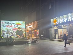 -簋街