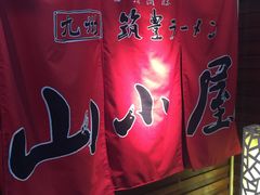 -山小屋(罗湖火车站店)