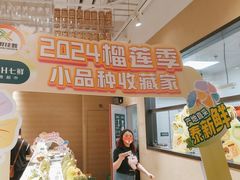 -七鲜超市(瑞虹天地太阳宫店)