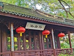 -上海醉白池公园