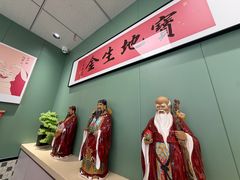 -鲁达面馆本帮风味(共康东路店)