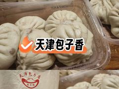 -宝正臻天津包子总店(金阳光居易店)