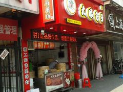门面-嘉荟市场(北新泾店)
