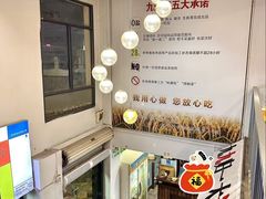 -九道菜有鸡鱼头(石鼓路店)