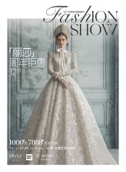 -Renee芮亦婚纱