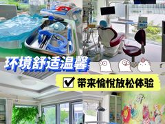 -精德口腔·种植修复·儿牙中心(财富中心店)