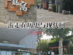 -回龙窝历史文化街区