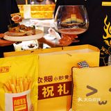 庆祝一下吧！又顺利地带薪摸鱼了一整年！