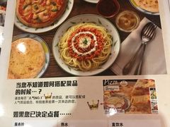 菜单-萨莉亚意式餐厅(新洲家乐福店)