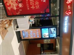 -尚一汤 广东炖汤(金桥国际店)