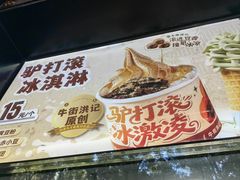 -牛街洪记小吃店(牛街店)