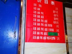 -芳婆糕团店(王府大街店)