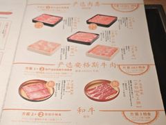 -温野菜涮涮锅(大悦城店)