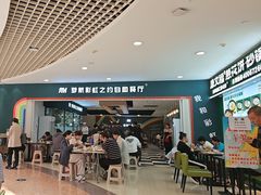 -梦航彩虹之约自助餐厅(华府天地店)