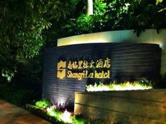 iphone_upload_pic-广州香格里拉酒店