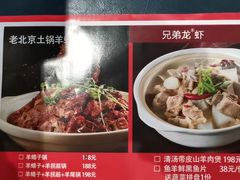 -兄弟龙虾(胜太路总店)