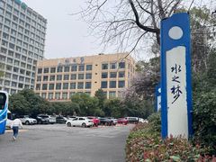 -水之梦(黄浦店)